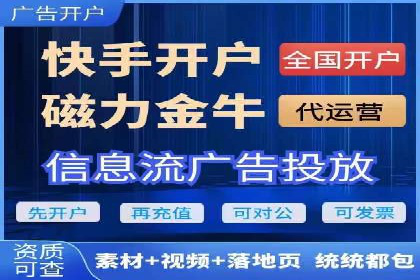 信息流代运营案例：实现用户转化率提升