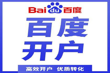 百度推广与移动端广告的结合策略及案例