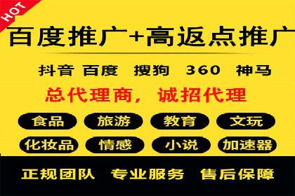 竞价账户管理案例：代运营公司的创意策略分享