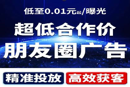 解析网络推广竞价：一家餐饮企业的崛起之路