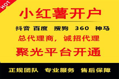 渠道开户返点的应用与成效——多行业案例分析