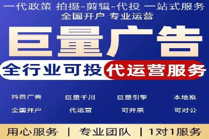 某某sem代运营推广公司成功案例：提升品牌曝光率